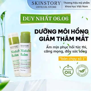 Son dưỡng môi thiên nhiên Matcha Balm, dưỡng hồng môi và phục hồi 5gr, Skinstory Việt Nam