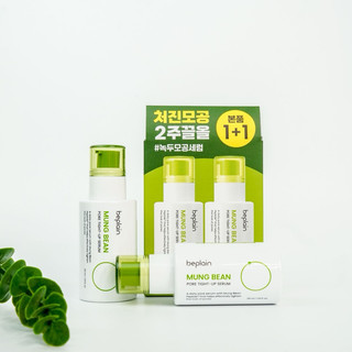 Sample Tinh Chất Đậu Xanh Thu Nhỏ Lỗ Chân Lông Beplain Mung Bean Pore Tight Up 1ml