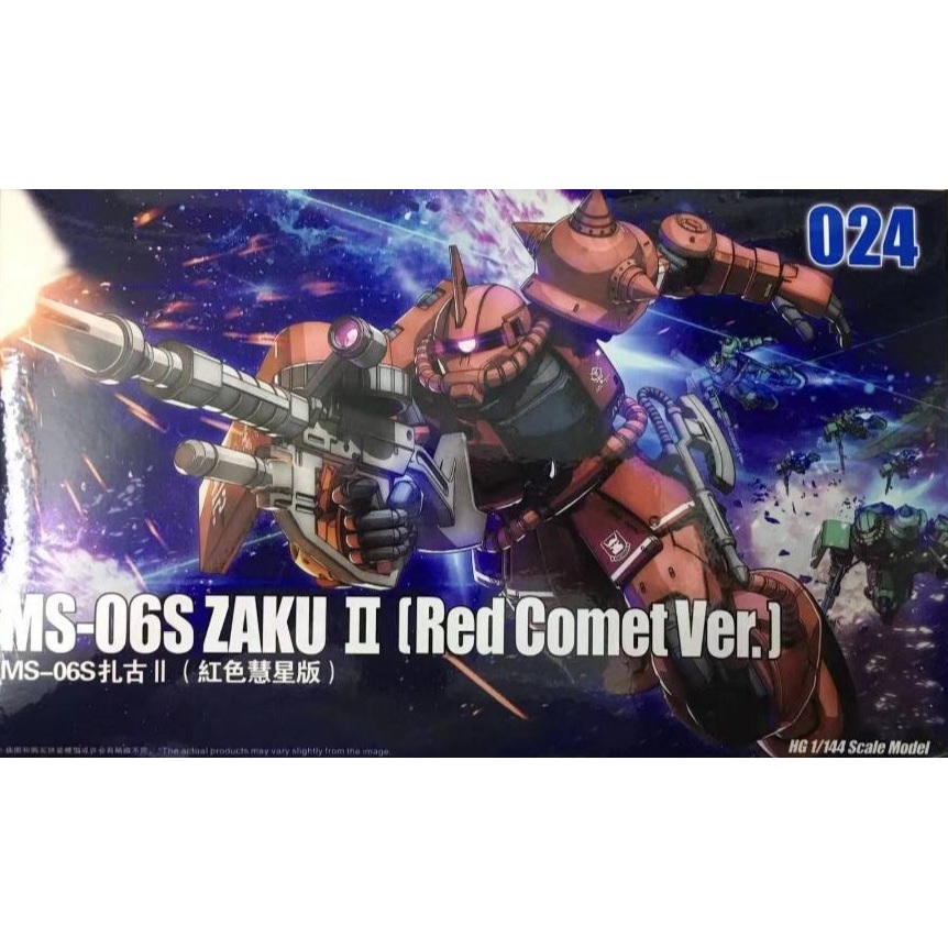 Mô Hình Lắp Ráp HG GTO 024 Char Zaku Red Comet Red Zaku | Shopee Việt Nam