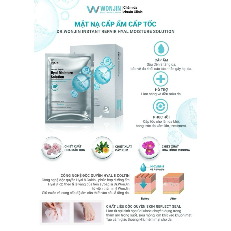 Mặt Nạ Cấp Ẩm, Hỗ Trợ Dưỡng Sáng, Phục Hồi Da Chuyên Sâu Wonjin Effect Concentrated Essence Mask 30g
