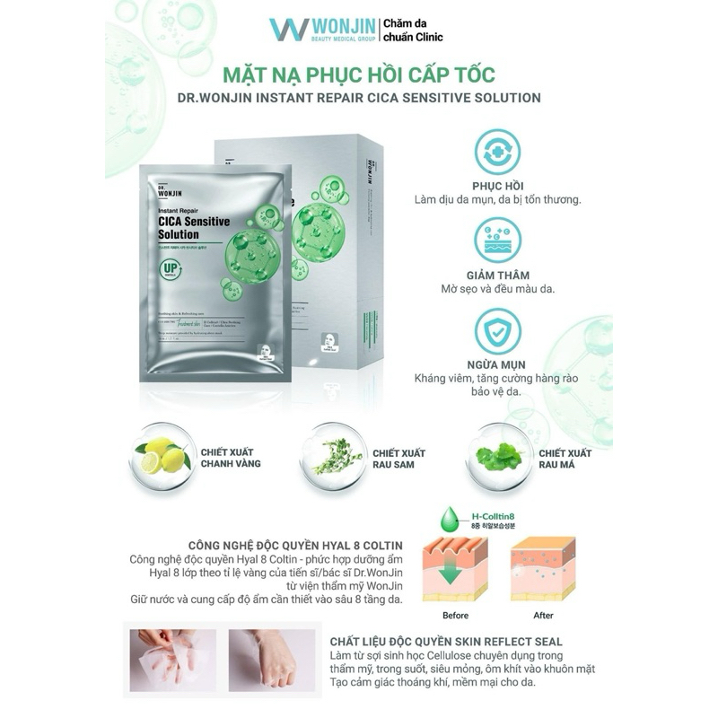 Mặt Nạ Cấp Ẩm, Hỗ Trợ Dưỡng Sáng, Phục Hồi Da Chuyên Sâu Wonjin Effect Concentrated Essence Mask 30g