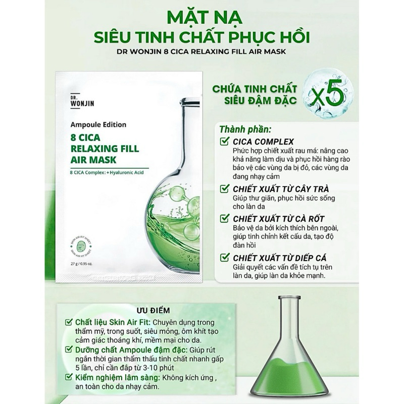 Mặt Nạ Cấp Ẩm, Hỗ Trợ Dưỡng Sáng, Phục Hồi Da Chuyên Sâu Wonjin Effect Concentrated Essence Mask 30g