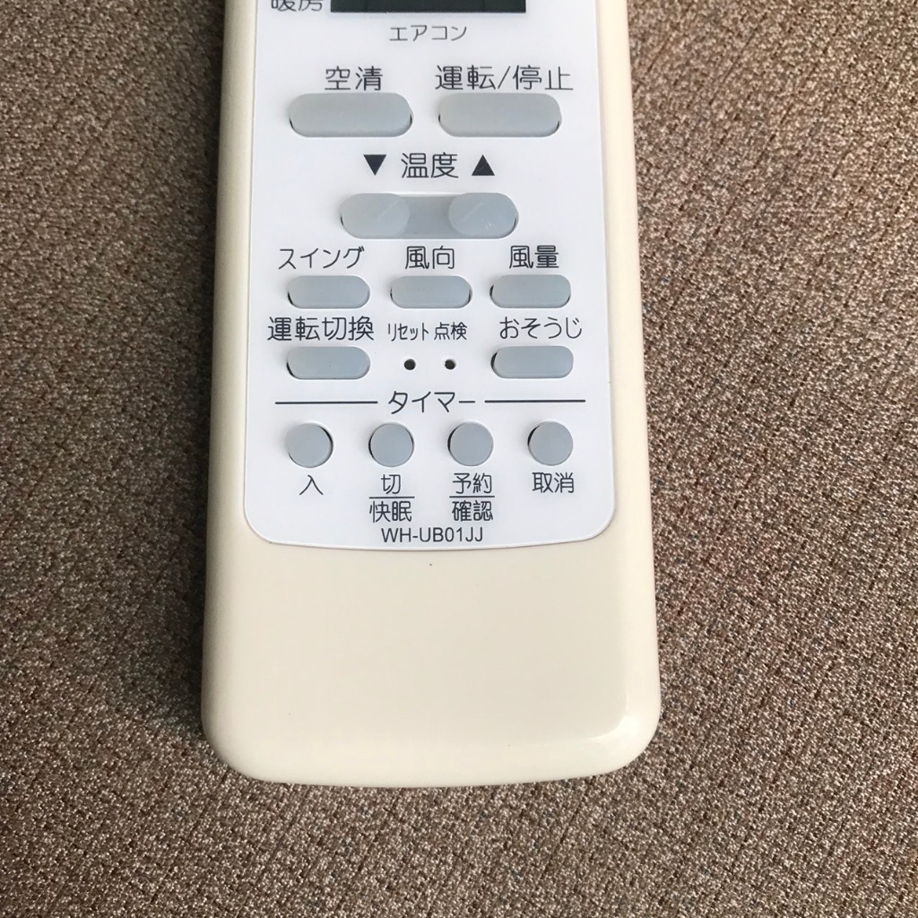 Remote điều khiển điều hòa máy lạnh toshiba nội địa chữ nhật hàng tốt - Tặng kèm pin !