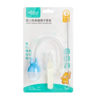 Hút mũi Xiebaoo silicon mềm kèm gắp gỉ và cọ vệ sinh cho bé