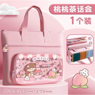T&T0073 Túi ToTe hoạt hình - túi học thêm túi xách dáng ngang kèm túi trong hoạt hình