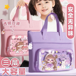T&T0073 Túi ToTe hoạt hình - túi học thêm túi xách dáng ngang kèm túi trong hoạt hình