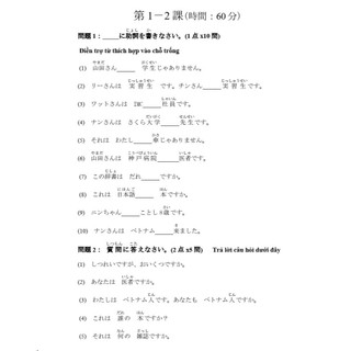 Sách - bài kiểm tra trung tâm n5-4