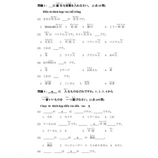 Sách - bài kiểm tra trung tâm n5-4