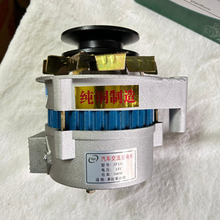 Củ phát điện 12v 500w. Củ phát công nông, chế các loại xe puly bản B
