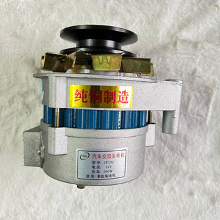 Củ phát điện 12v 500w. Củ phát công nông, chế các loại xe puly bản B