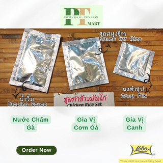 Set Gia vị Cơm Gà Hải Nam hiệu Lobo. Gồm Cơm, Canh và Nước Chấm