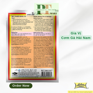 Set Gia vị Cơm Gà Hải Nam hiệu Lobo. Gồm Cơm, Canh và Nước Chấm