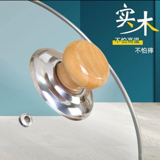 T&T0083 Núm thay thế cho nắp vung nồi,chịu nhiệt độ cao chắc chắn ,bền bỉ khi sử dụng