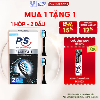 Bộ 2 đầu bàn chải điện P/S (Thay đầu bàn chải mỗi 3 tháng)