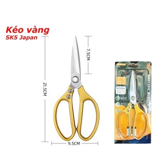 "Kéo Đa Năng SK5 Nhật Bản - Chất Lượng Cao, Bền Bỉ, Cắt Xương Gà & Vịt Dễ Dàng"