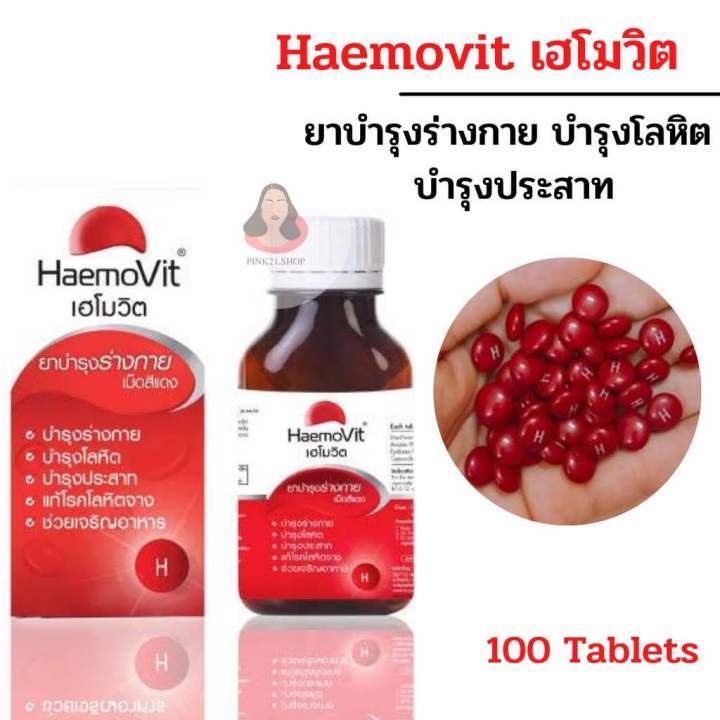 Tăng cân HaemoVit vitamin ăn ngon ngủ tốt cho người gầy và trẻ em Thái Lan