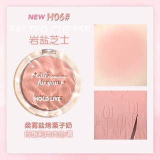[ HÀNG MỚI VỀ] Phấn Má Hồng 3 Màu HOLD LIVE Light Shadow Gradient HL647 - HOLDLIVE