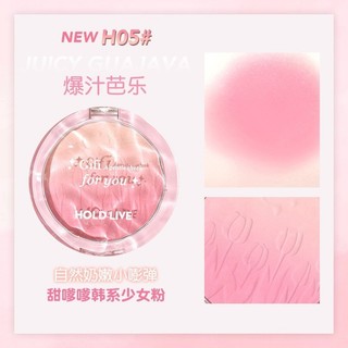[ HÀNG MỚI VỀ] Phấn Má Hồng 3 Màu HOLD LIVE Light Shadow Gradient HL647 - HOLDLIVE