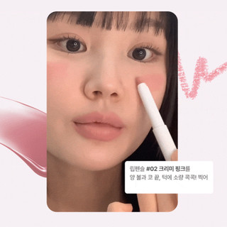 Chì kẻ môi HEART PERCENT 4 in 1 Multi Lip Pencil