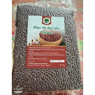 1kg đậu đỏ hạt nhỏ quê hút chân không loại 1 Food