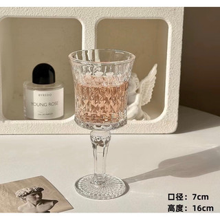 (giá dùng thử) Ly cocktail thủy tinh, ly họa tiết cạnh cắt kim cương, chuyên dụng uống các đồ uống có cồn