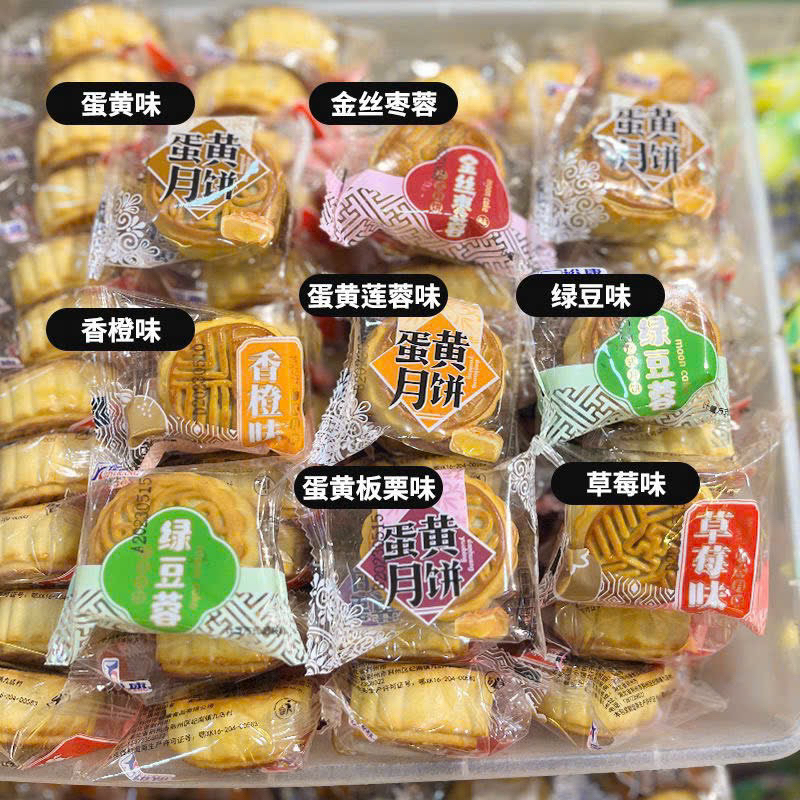 BÁNH TRUNG THU MINI MIX NHIỀU VỊ