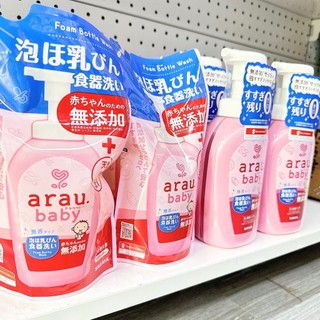 Nước Rửa Bình Sữa Arau Baby (Chai 500ml - Túi 450ml) Mẫu Mới