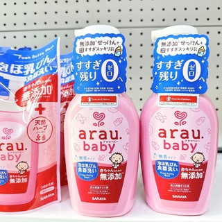 Nước Rửa Bình Sữa Arau Baby (Chai 500ml - Túi 450ml) Mẫu Mới