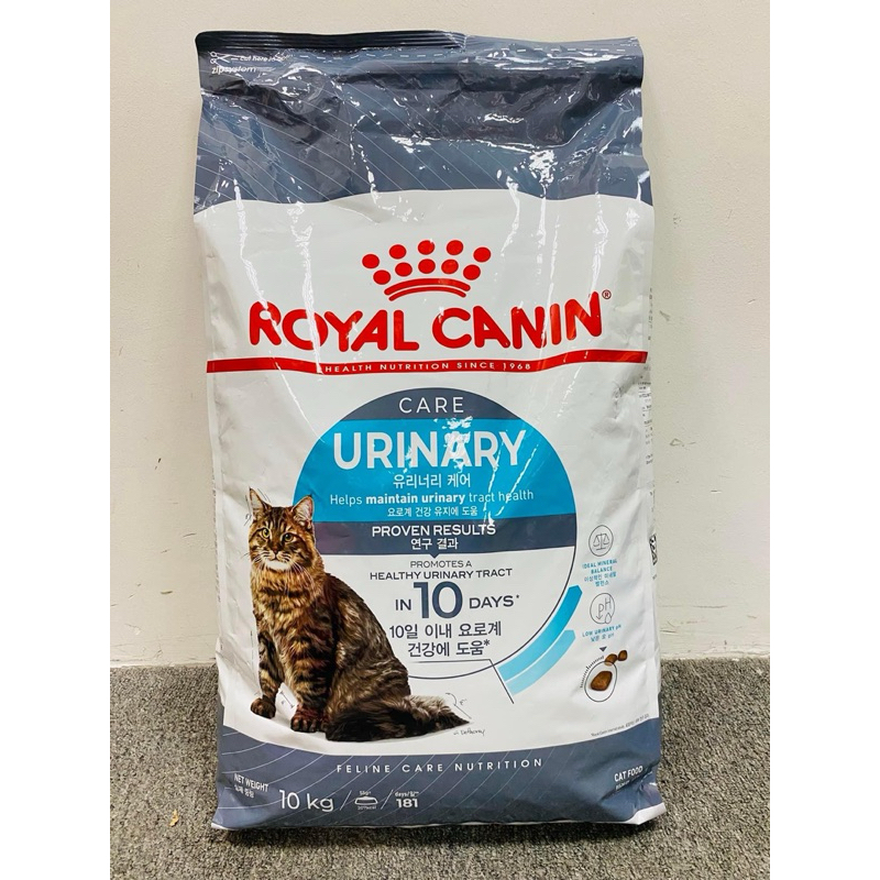 [Hỏa Tốc] (Bao 7-10kg) Hạt Royal Canin Urinary S/O cho mèo thận tiết  niệu, thận sỏi