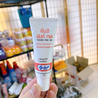 Kem làm hồng nhũ hoa Yanhee Pink Gel Thái Lan