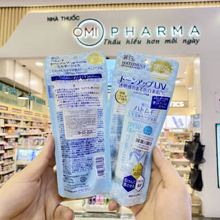 Kem Chống Nắng Nâng Tone Dưỡng Ẩm Và Làm Sáng Da REIHAKU Hatomugi SPF50+ PA++++ 70g