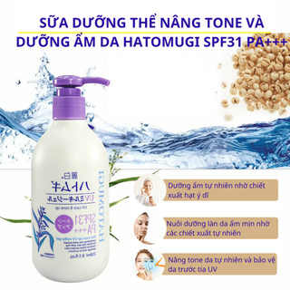 Sữa Dưỡng Thể Chống Nắng Reihaku Hatomugi Mỏng Nhẹ Thấm Nhanh Giúp Trắng Da, Dưỡng Ẩm Nâng Tone Nhật Bản