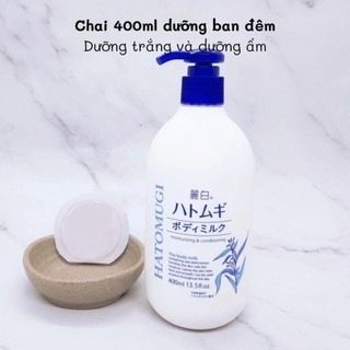 Sữa Dưỡng Thể Làm Sáng Da Ban Đêm REIHAKU Hatomugi The Body Milk Hạt Ý Dĩ Nhật Bản (400ml)