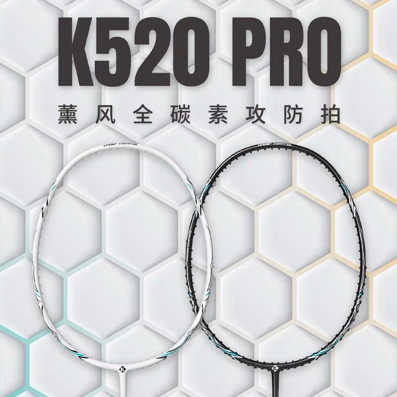 1 vợt cầu lông Kumpoo K520pro,Pc99 Pro chính hãng.căng tối đa 12.5kg ...