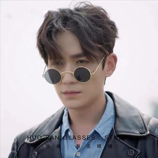 mắt kính.mắt kính chụp hình.mắt kính thượng hải.mắt kính thầy bói