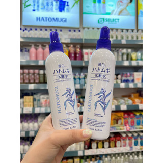 Combo 02 Xịt Khoáng Phun Sương Dưỡng Ẩm Và Làm Sáng Da Reihaku Hatomugi Nhật Bản (250ml)