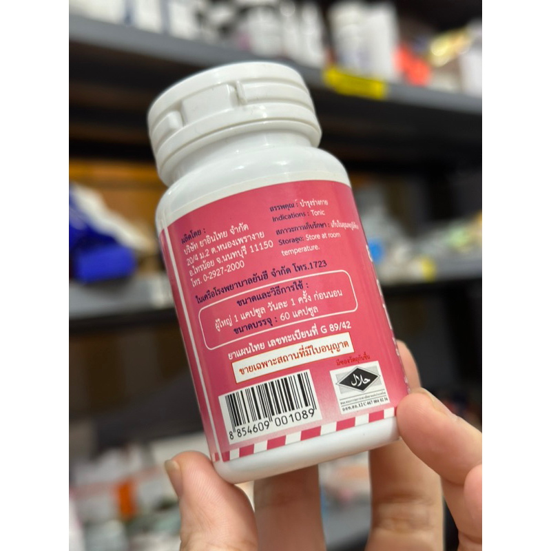 (Chính Hãng)Sâm tố nữ nở ngực Yanhee Ya Capsule Guao Krua Bio - Thái Lan 60 viên