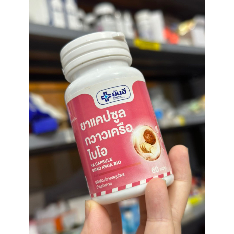 (Chính Hãng)Sâm tố nữ nở ngực Yanhee Ya Capsule Guao Krua Bio - Thái Lan 60 viên