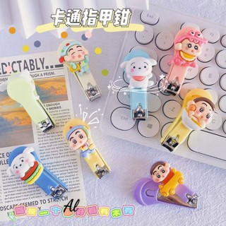 Dễ Thương Loopy Nail Clipper Đáng Yêu Mini Dụng Cụ Làm Móng Tay Mini Di Động Phụ Kiện Móng Tay