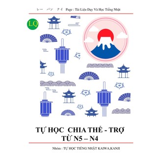 Sách - Trợ từ chia thể N5-N4