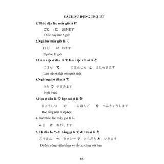 Sách - Trợ từ chia thể N5-N4