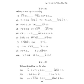 Sách - Trợ từ chia thể N5-N4