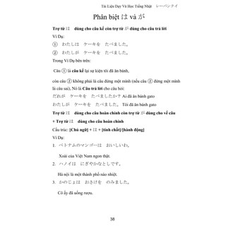 Sách - Trợ từ chia thể N5-N4