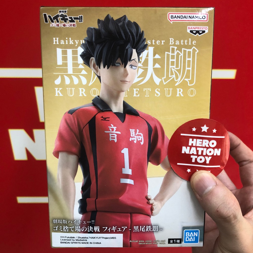 CHÍNH HÃNG Mô Hình Haikyuu Dumbster Battle Kuro Tetsuto Shopee