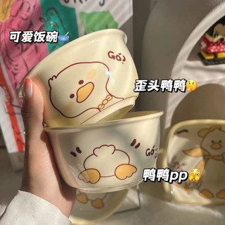 Sét bát sứ cao cấp 3 món hoạ tiết vịt vàng siêu cute