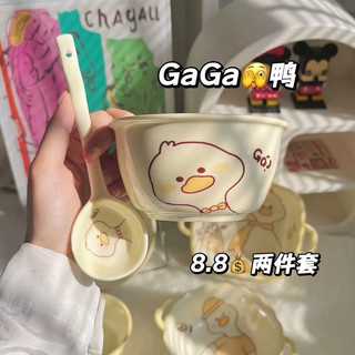 Sét bát sứ cao cấp 3 món hoạ tiết vịt vàng siêu cute