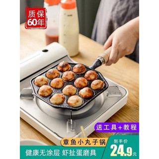 Chảo gang làm bánh 14 lỗ chống dính tay cầm bằng gỗ siêu chắc chắn