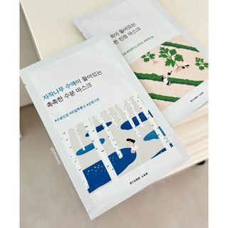 Mặt nạ ROUNDLAB 27ml