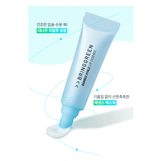 Son dưỡng thuần chay BRING GREEN Hyalu Lip Essence 11ml
