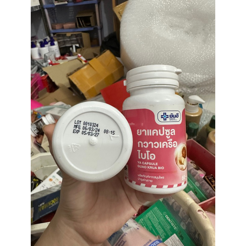 (Chính Hãng)Sâm tố nữ nở ngực Yanhee Ya Capsule Guao Krua Bio - Thái Lan 60 viên